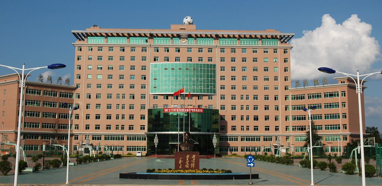 贵州警官学院综合楼