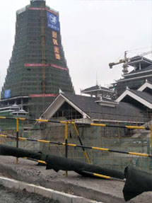 中国传统村落峰会会址及国际大酒店