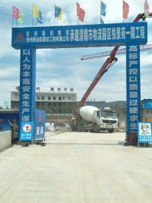 清镇市物流园区悦景苑