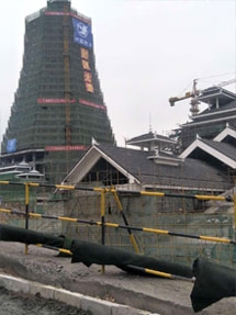 中国传统村落峰会会址及国际大酒店