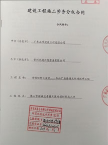 奇槎旧村庄活化——红砖厂房修缮及环境提升工程